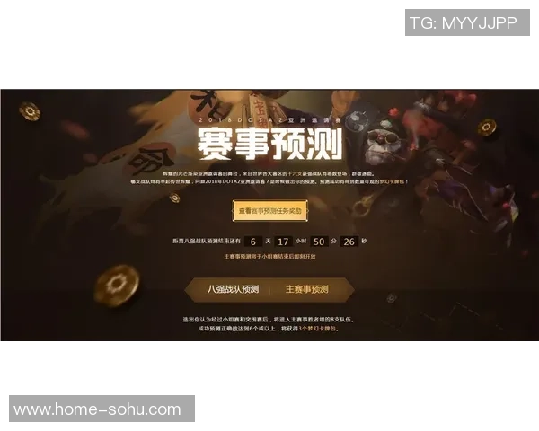 DOTA2战术解析：深入探讨V5战队的盯防策略与执行技巧